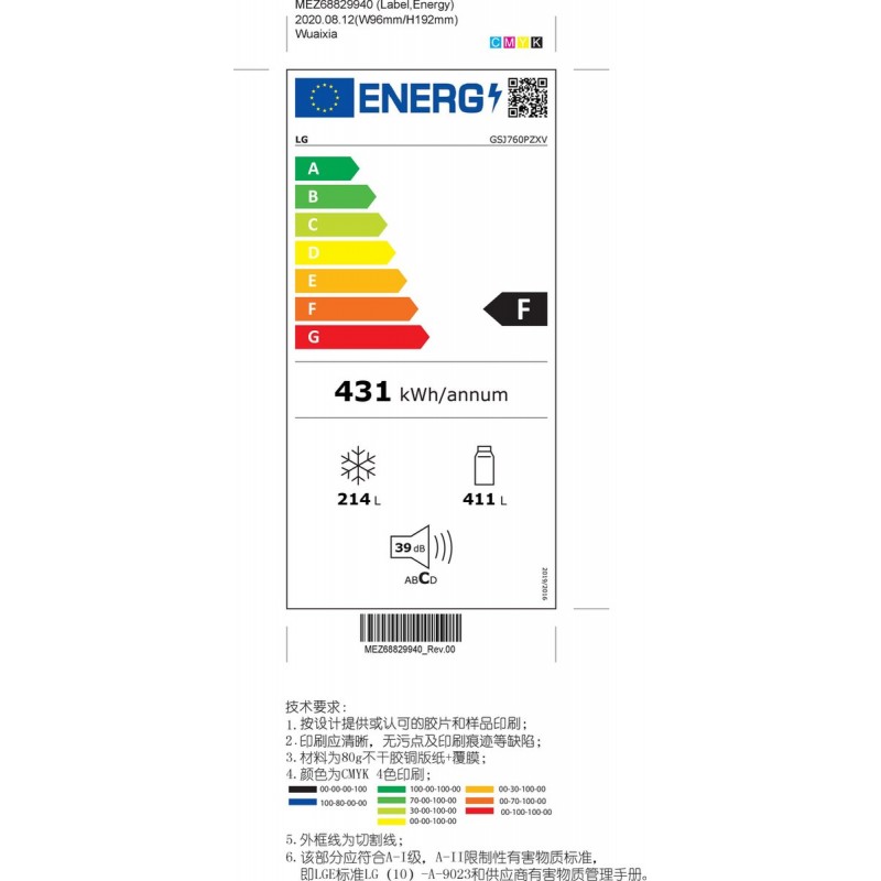 LG GSJ760PZXV Amerikaanse koelkast - Zilver met Door-in-Door-625L inhoud-Extra koel- en vriesruimte-Total NoFrost-Water & ijsdispenser-Inverter Linear Compressor